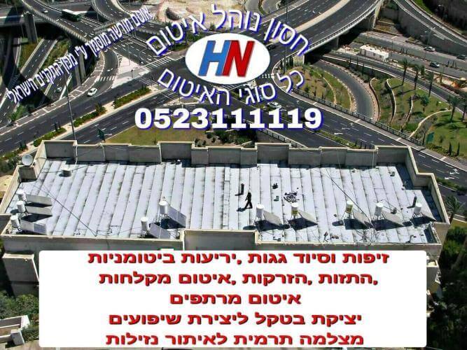 סוגי שירות